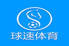 球速体育
