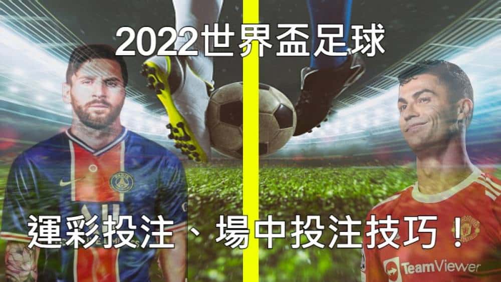 了解乐透投注技巧-球速体育