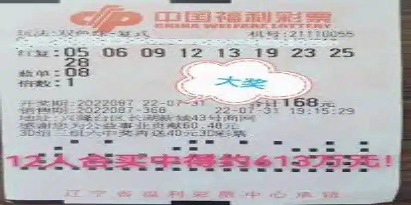 参与彩票团，提高中奖几率 - 球速体育