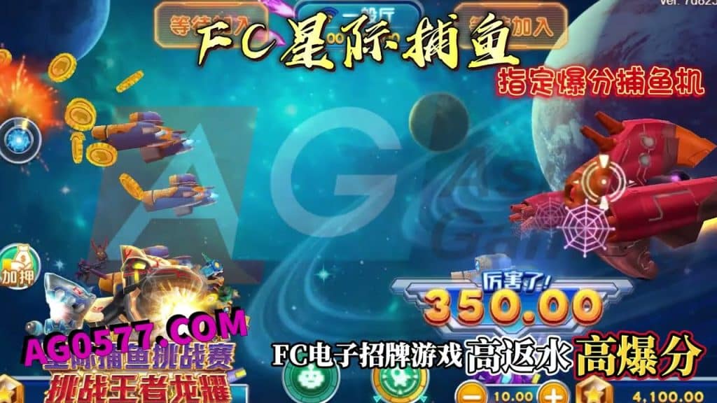 在线捕鱼黑客工具是什么？球速体育