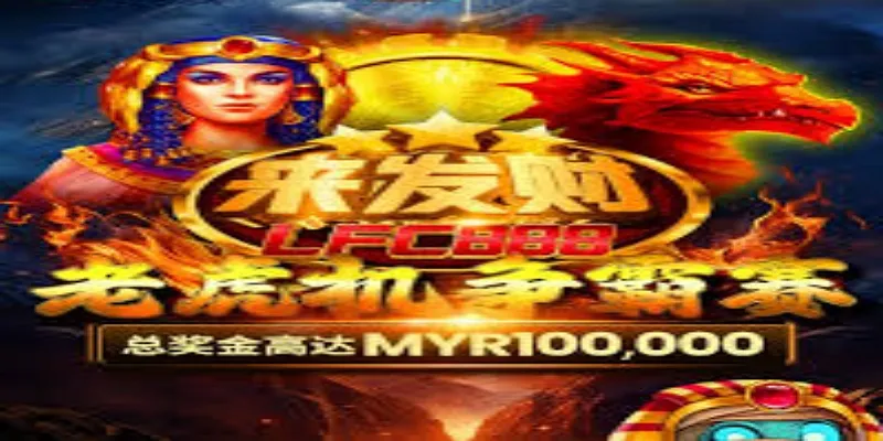 爆破Jackpot的历史-球速体育