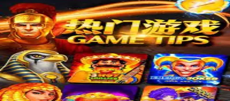 玩爆破Jackpot时的策略和注意事项-球速体育