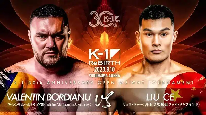 球速体育 - K-1世界大奖赛的可信赌博平台
