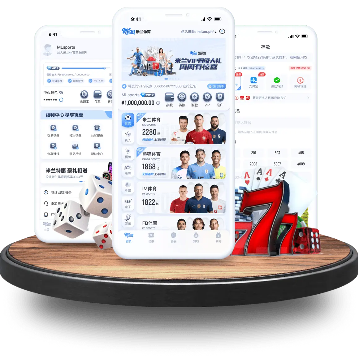 球速体育简介-球速体育官网APP